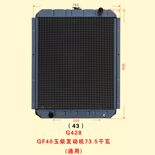 G428 GF40玉柴发动机7305千瓦（通用）
